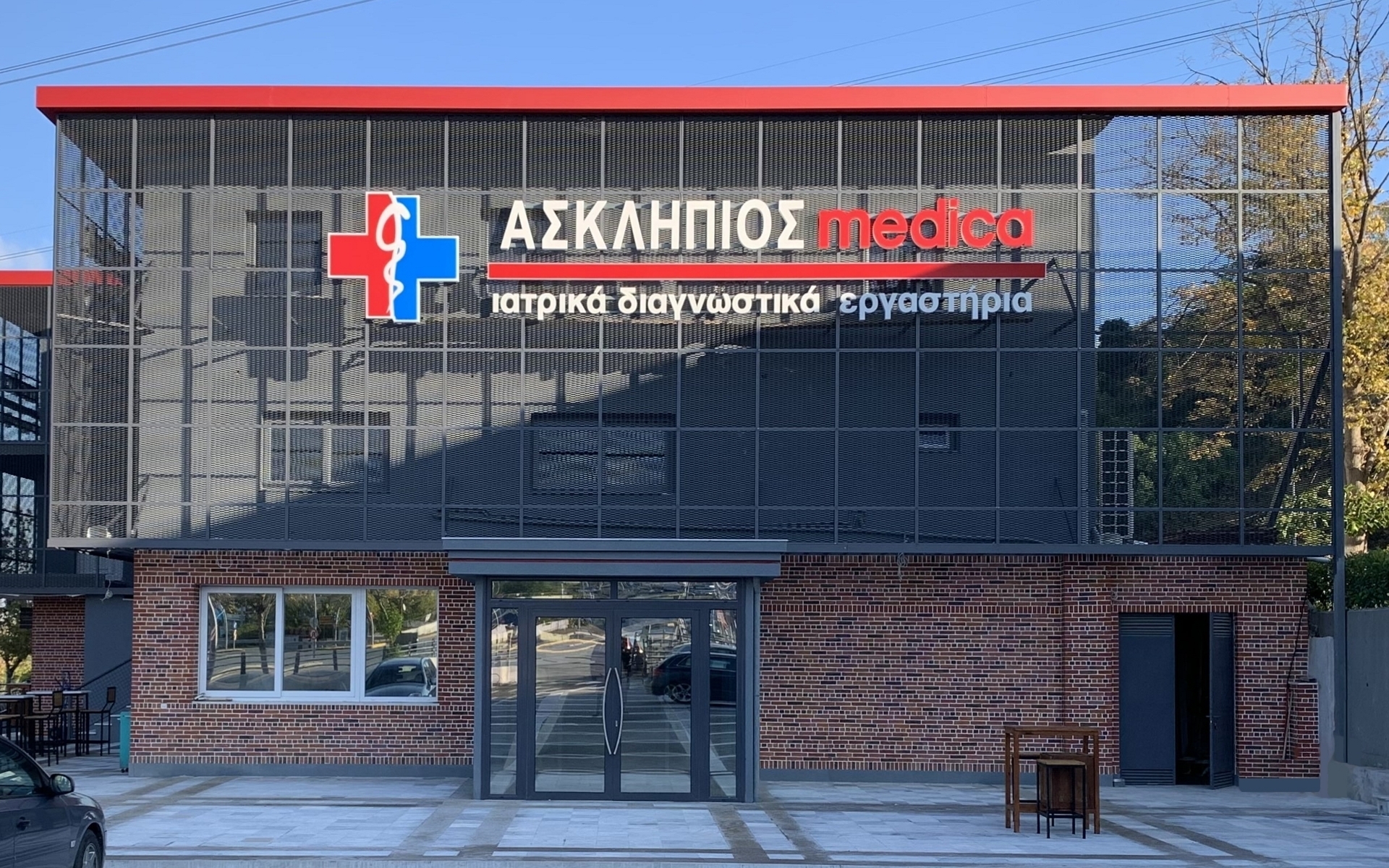 Veria Entry